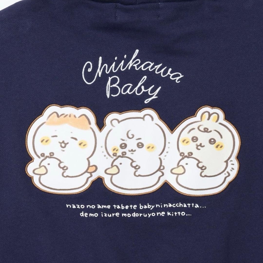 ちいかわ Chiikawa Baby ZIPパーカー おまる ネイビー　Lサイズ