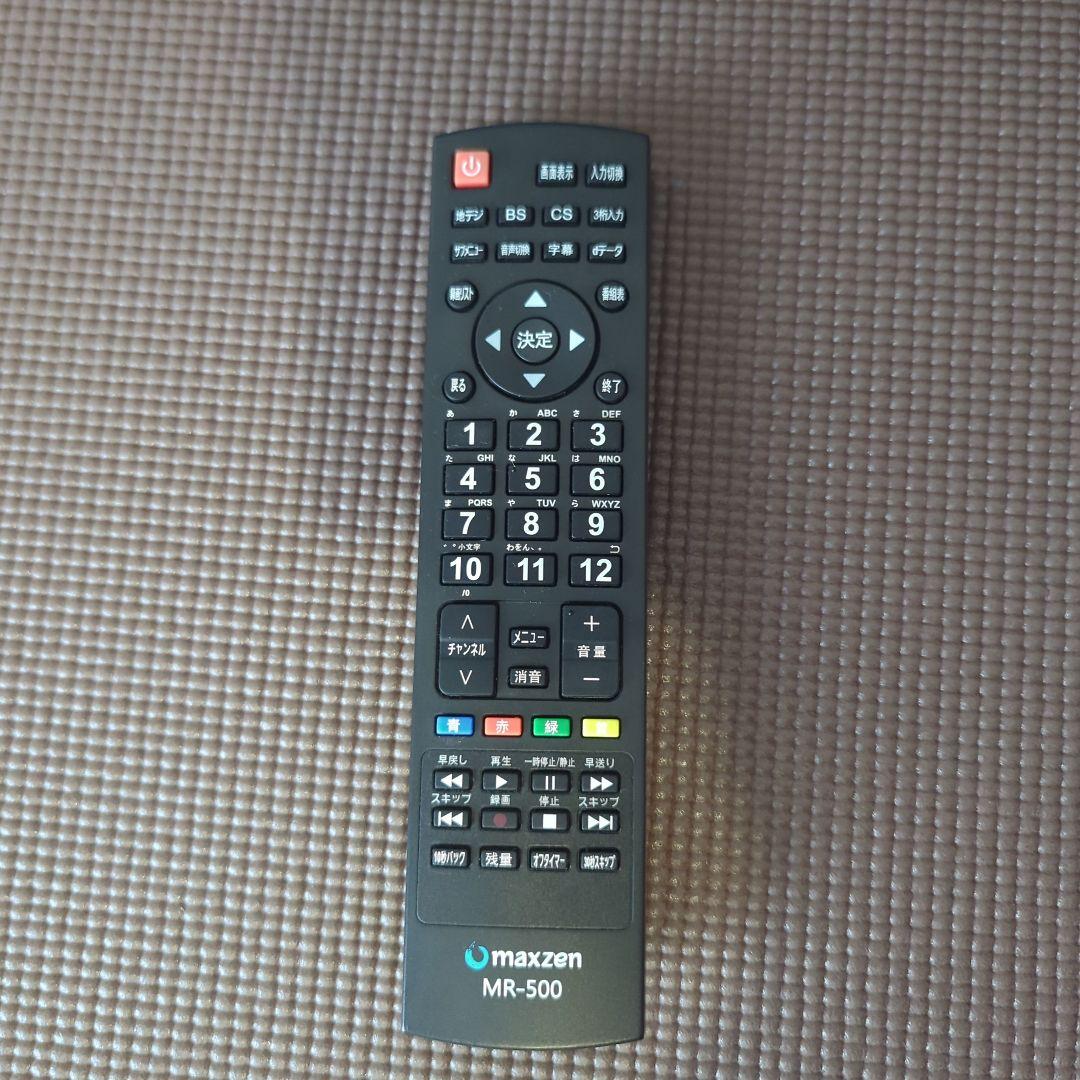 50型 液晶テレビ maxzen J50SK03