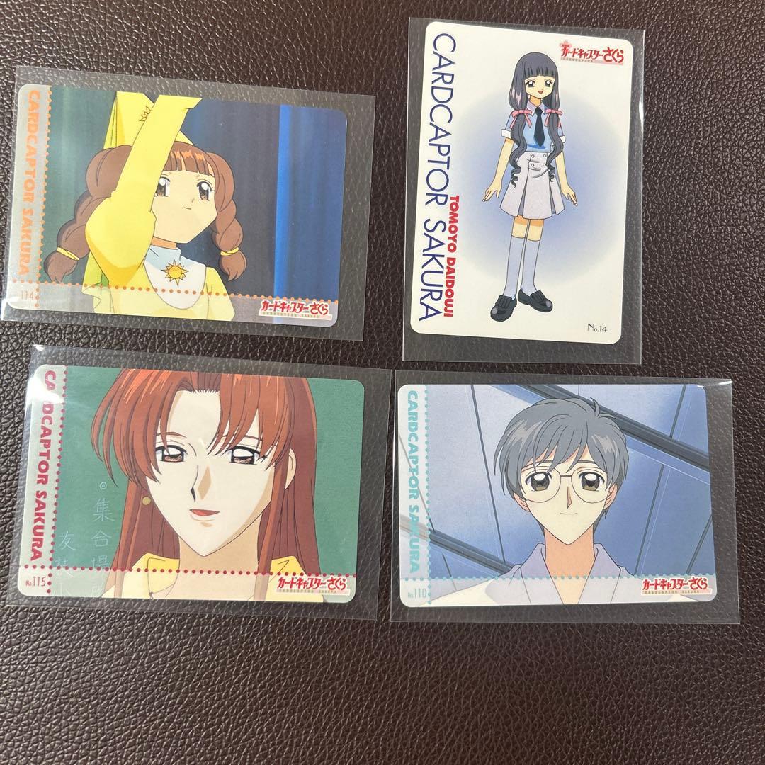 カードキャプターさくら トレーディングカードセット　まとめ売り　29枚