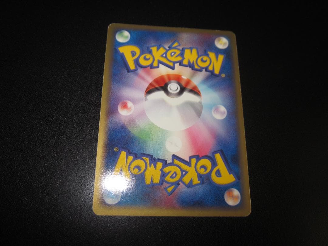 R団のフリーザー　ex　010/020　整理番号、ps-21