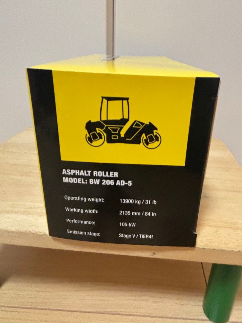 BOMAG BW206 ADミニカー　1/50スケール【新品未使用】