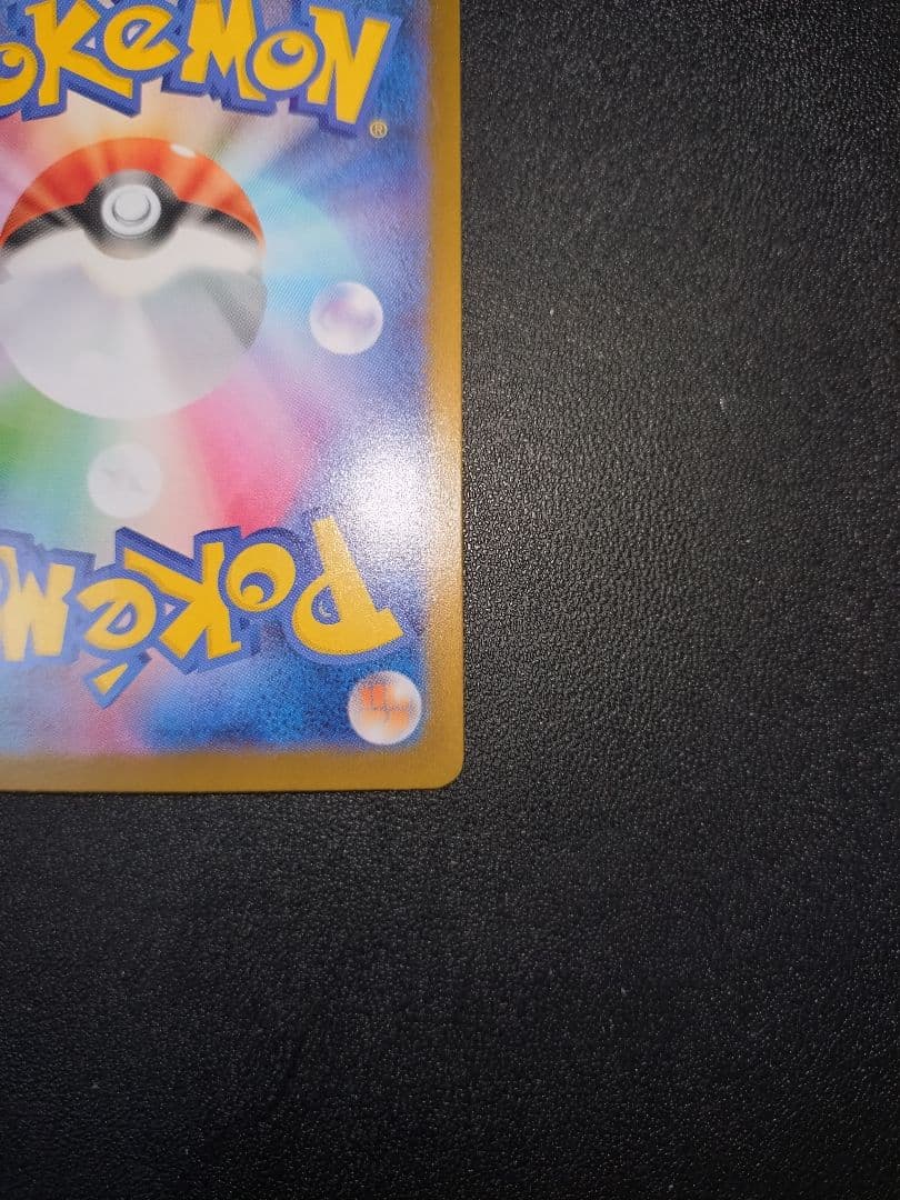 ポケモンカード メガリザードン X ex SAR インフェルノX BOX