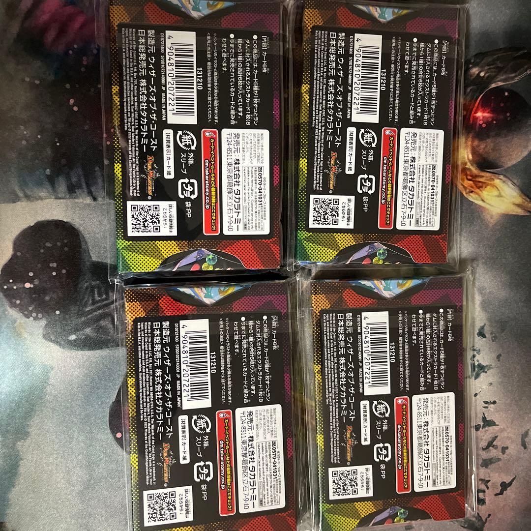 デュエル・マスターズ　神アート　フェアリー・ライブラリー