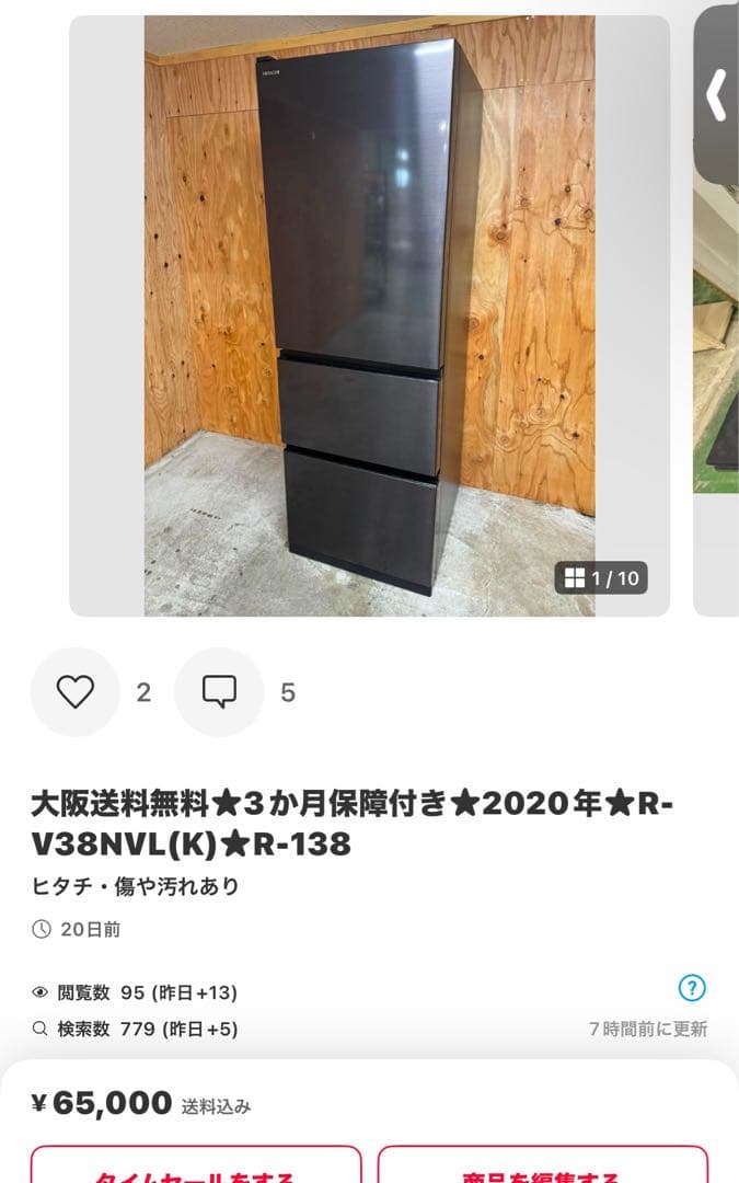 さかうえ様⭐︎おまとめ⭐︎送料込み