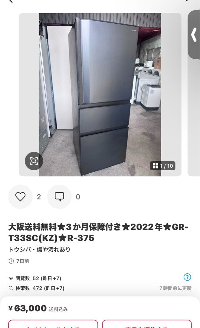 さかうえ様⭐︎おまとめ⭐︎送料込み