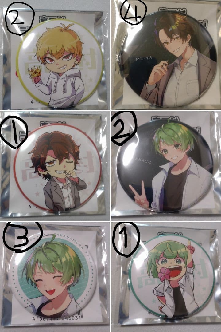 値下げ！！高田村PUS　缶バッジ【バラ売り可】