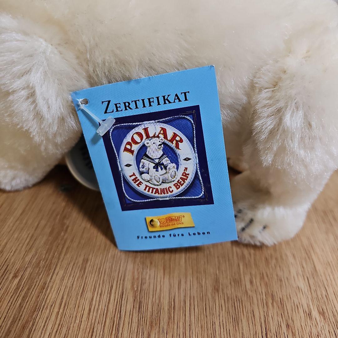 シュタイフ POLAR THE TITANIC BEAR