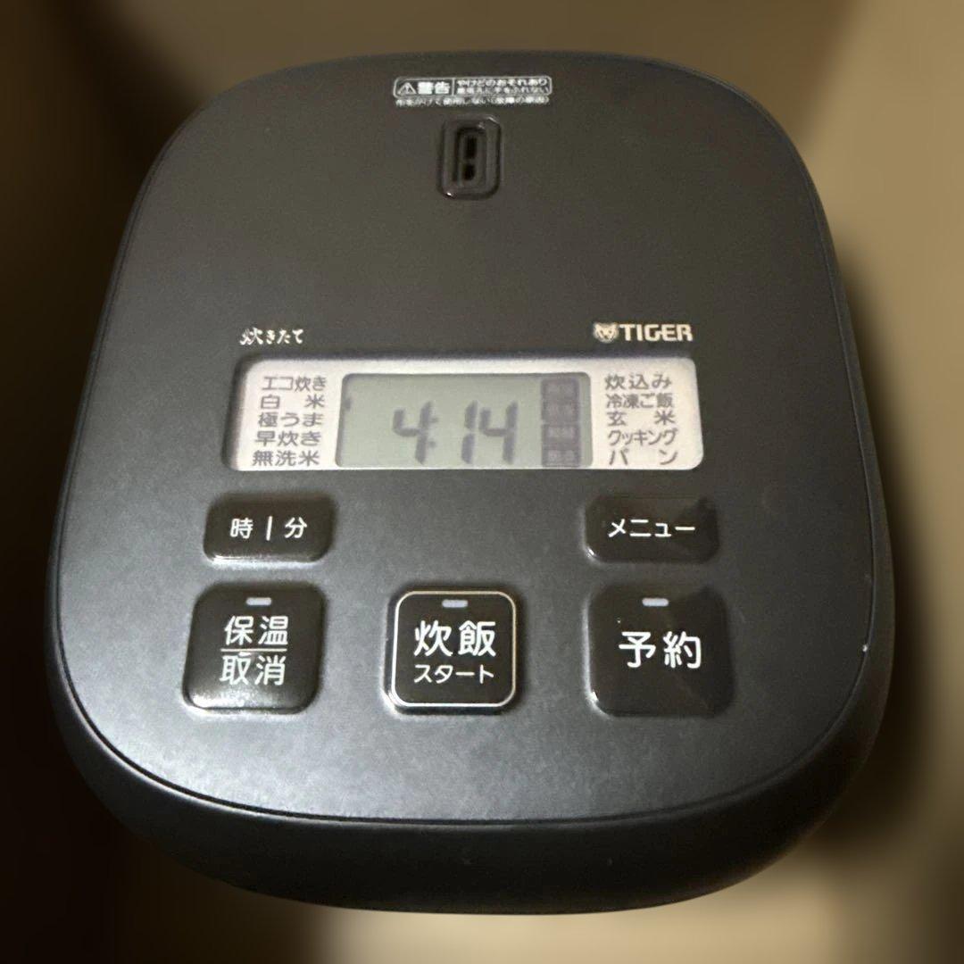 タイガーマイコンジャー炊飯器