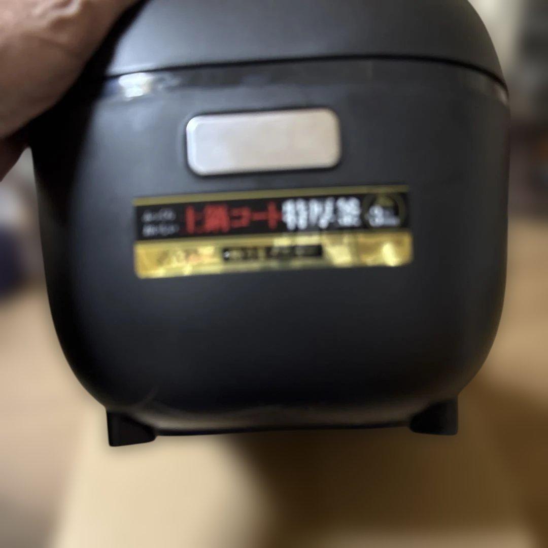 タイガーマイコンジャー炊飯器