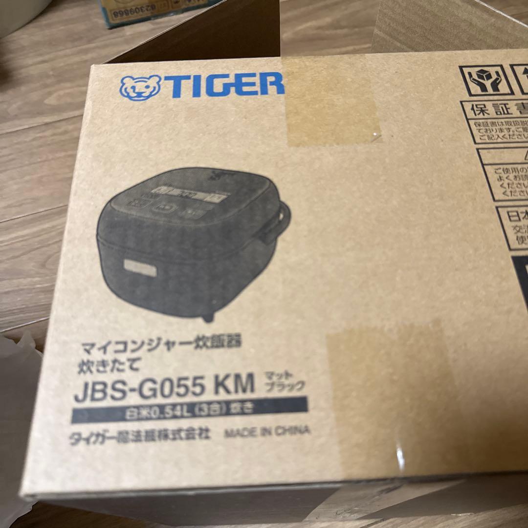 タイガーマイコンジャー炊飯器