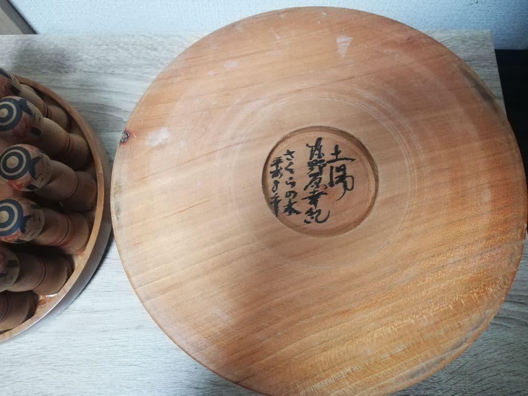 創作こけし　名工陳野原幸紀　伝統工芸品　二段構造　土湯系　インテリア　入れ子