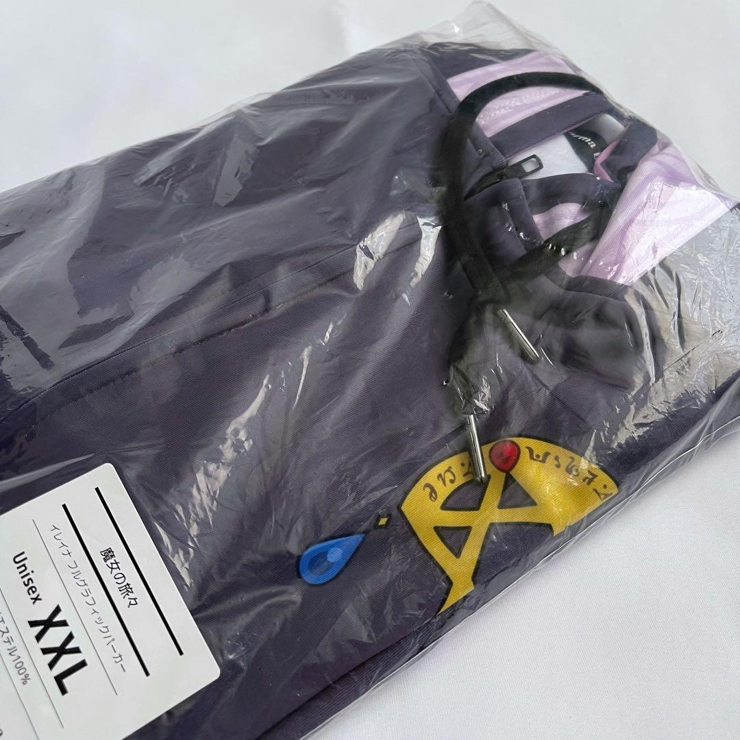 魔女の旅々 パーカー XXLサイズ 漫画 アニメ 映画 ゲーム 声優 イレイナ