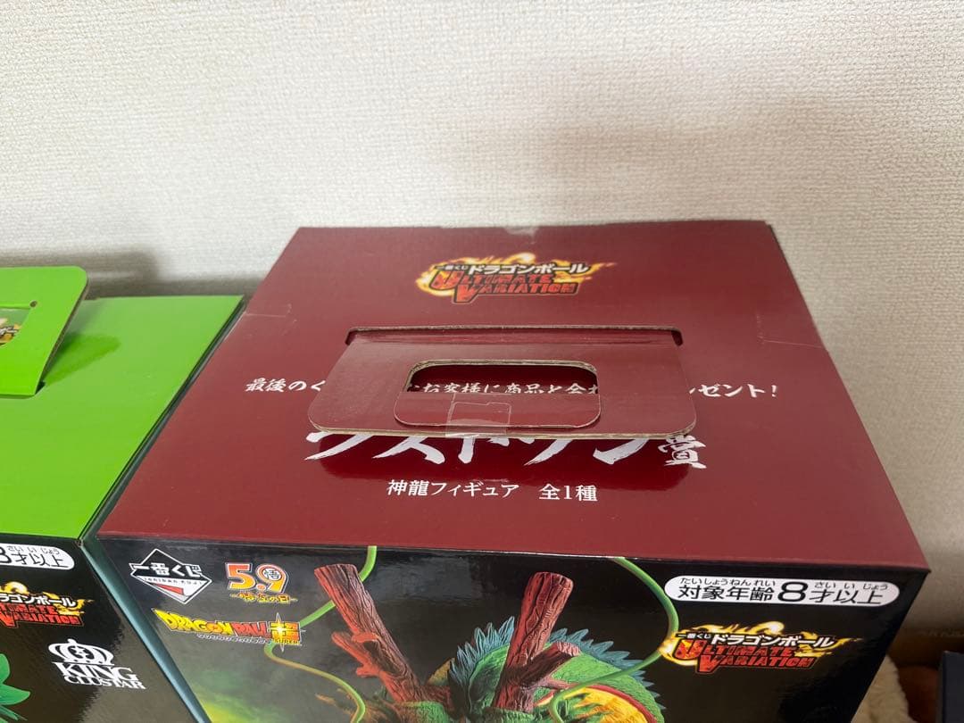 ドラゴンボール一番くじ 神龍 ラストワン