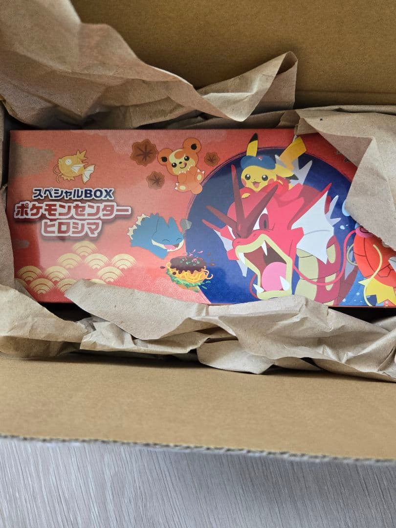 ポケモンセンターヒロシマスペシャルBOX