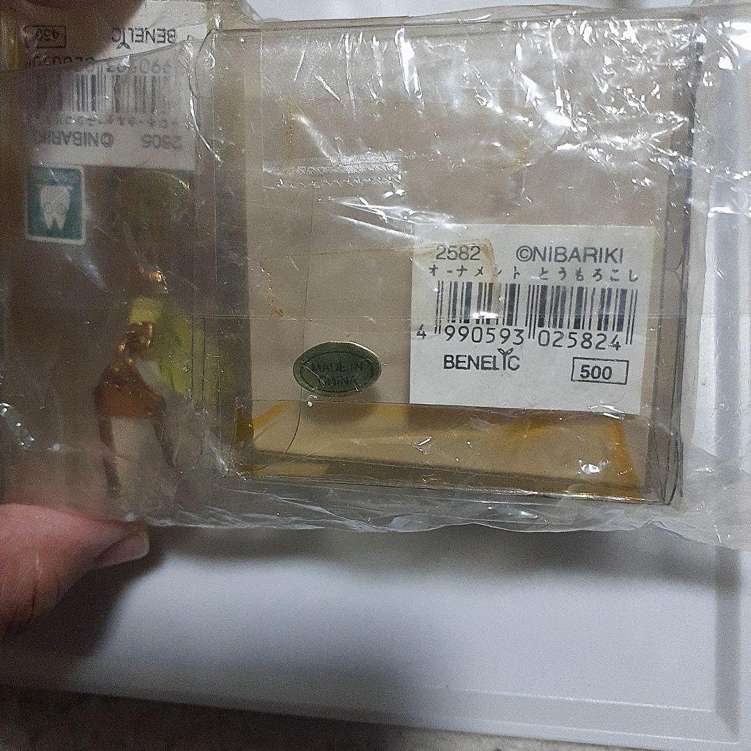 となりのトトロ　オーナメントまとめ売り