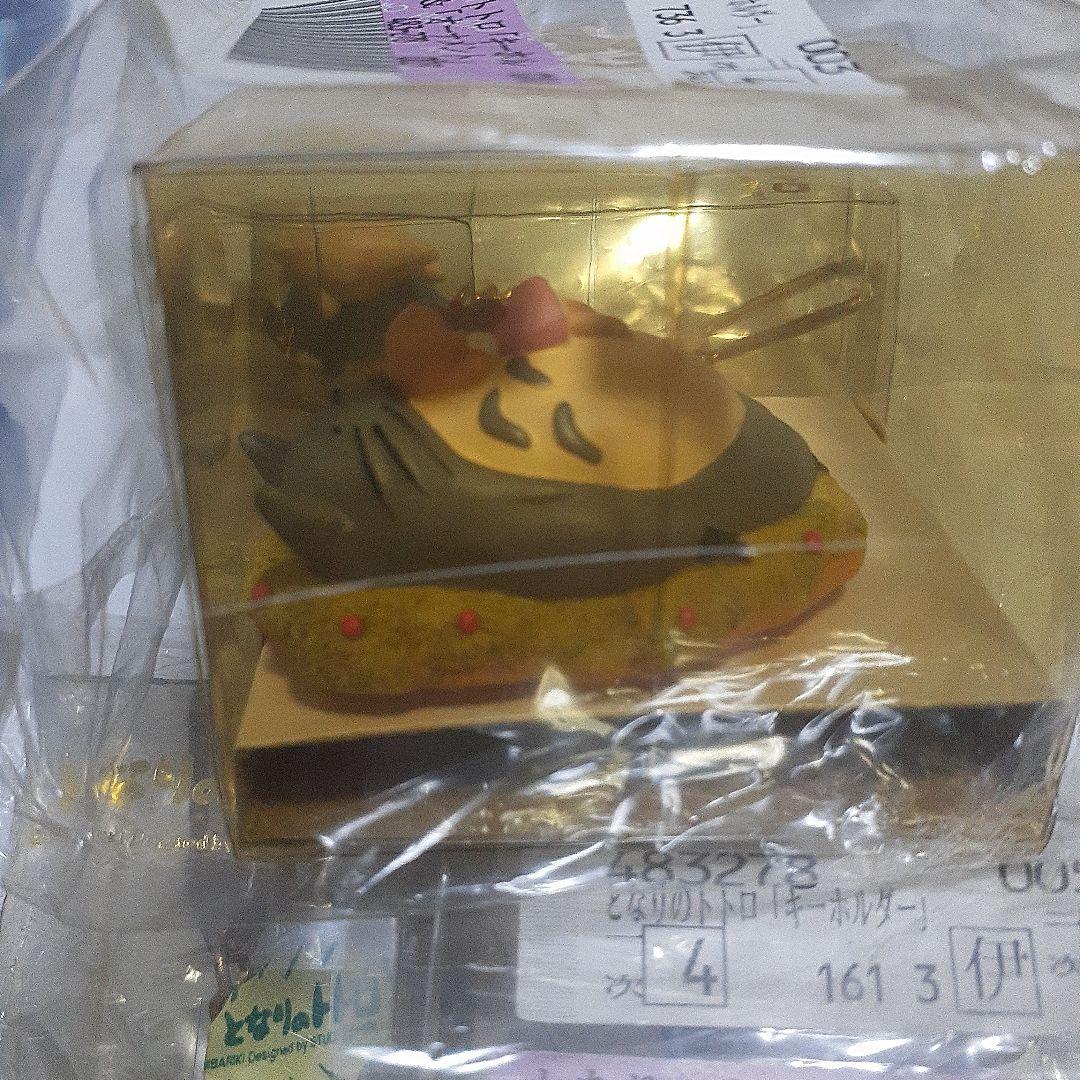 となりのトトロ　オーナメントまとめ売り