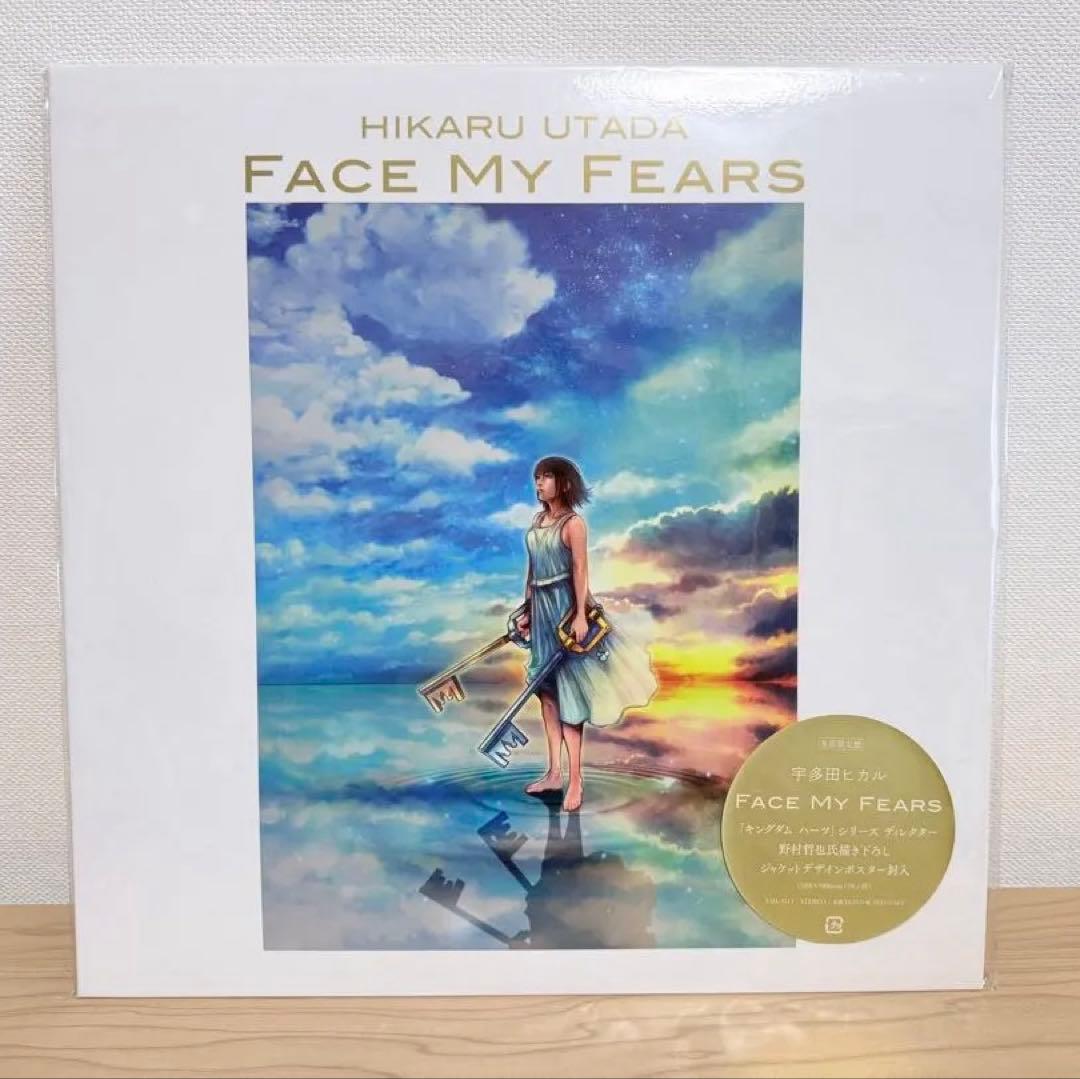 【新品未開封】完全生産限定版⭐︎宇多田ヒカル⭐︎Face My Fears⭐︎レコード