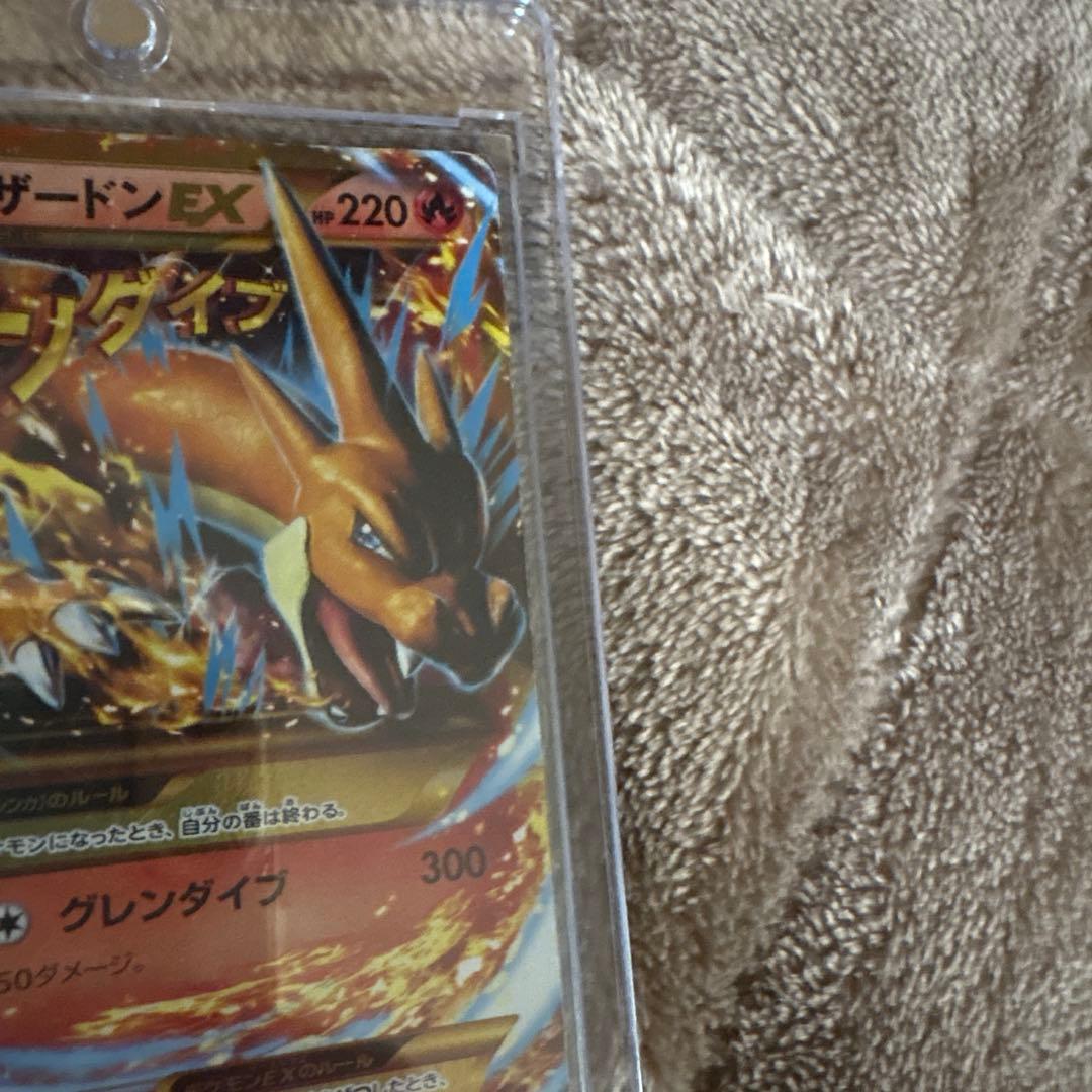 ポケモンカードゲームMリザードンEX UR XY2 グレンダイブ088/080