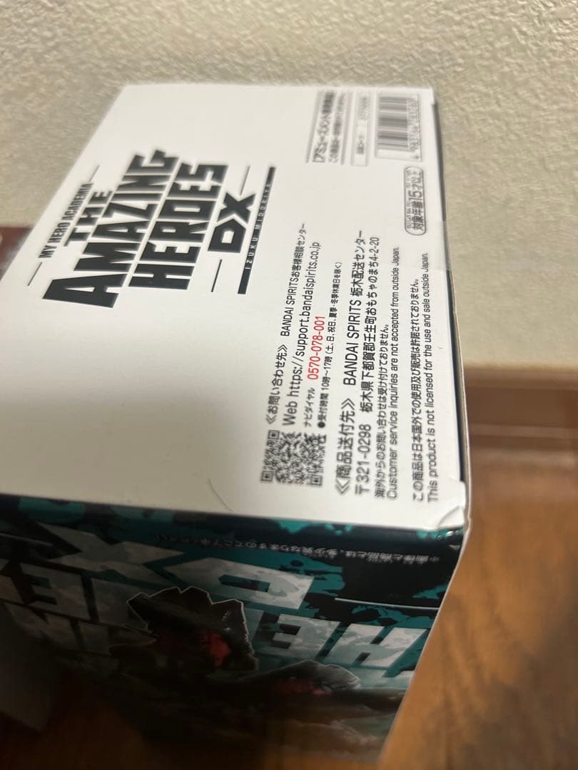 僕のヒーローアカデミア ドラゴンボール マイティマスク 童磨 フィグライフ