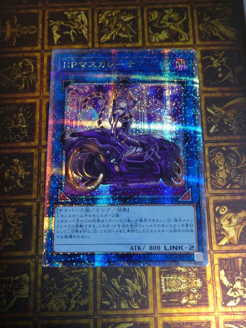 I:Pマスカレーナ　絵違い　クオシク　25th