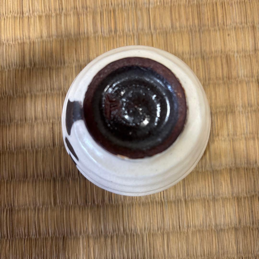 中里重利　唐津　粉引盃