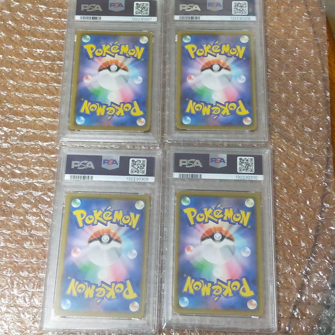 【PSA10・4連番】ピカチュウV-UNION RRR 25th 026/028