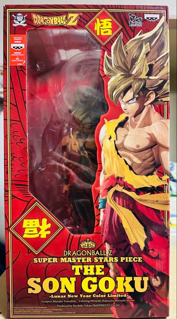 マンガディメンションズ ドラゴンボール Z SMSP孫悟空 新春 春節