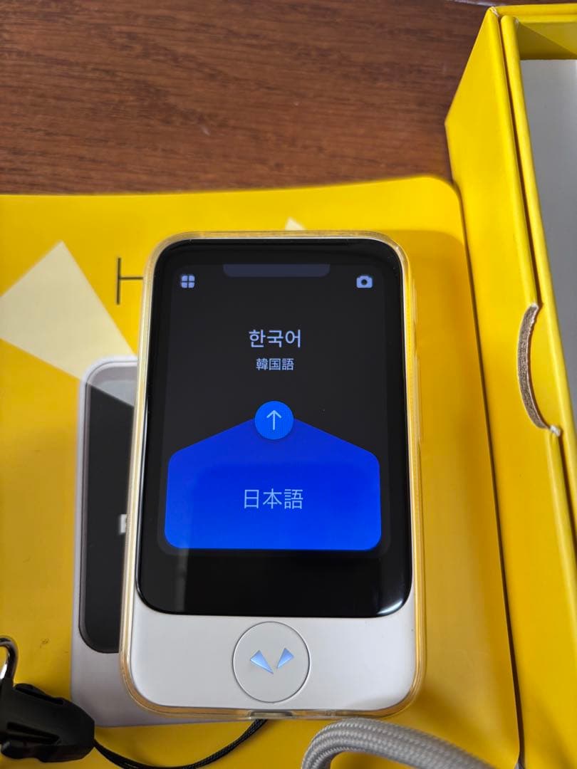 POCKETALK 翻訳機