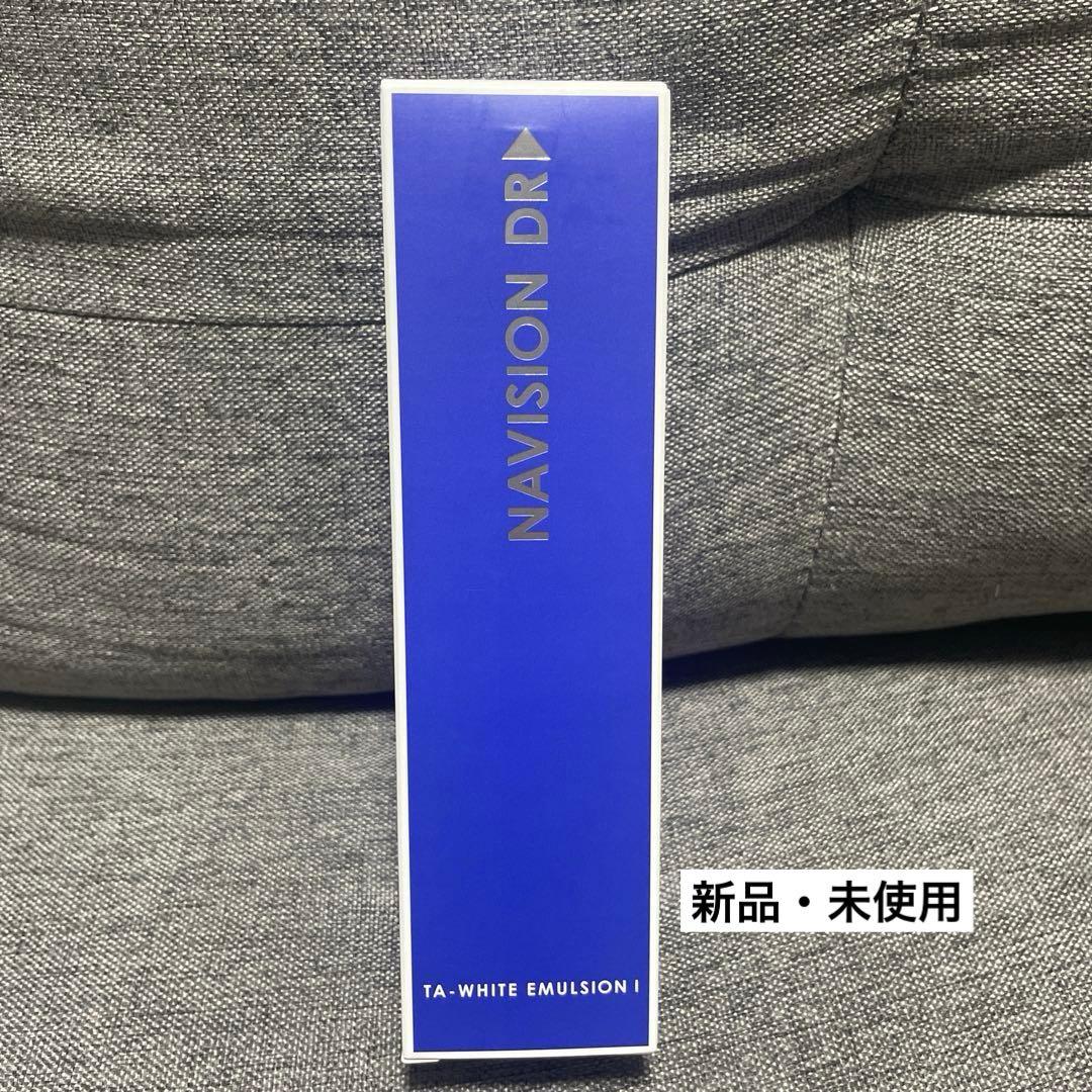 ナビジョンDR TAホワイトエマルジョンIn 薬用美白乳液