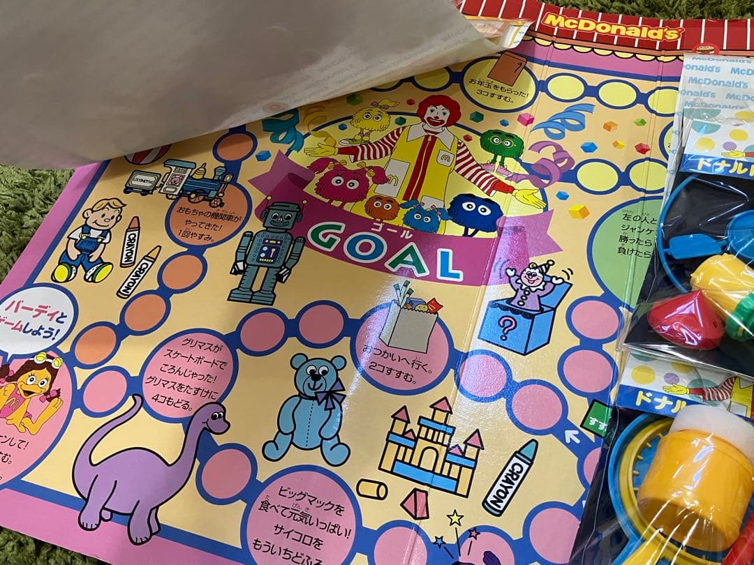 McDonald's マクドナルド ドナルドのおもちゃやさん レア 昭和レトロ