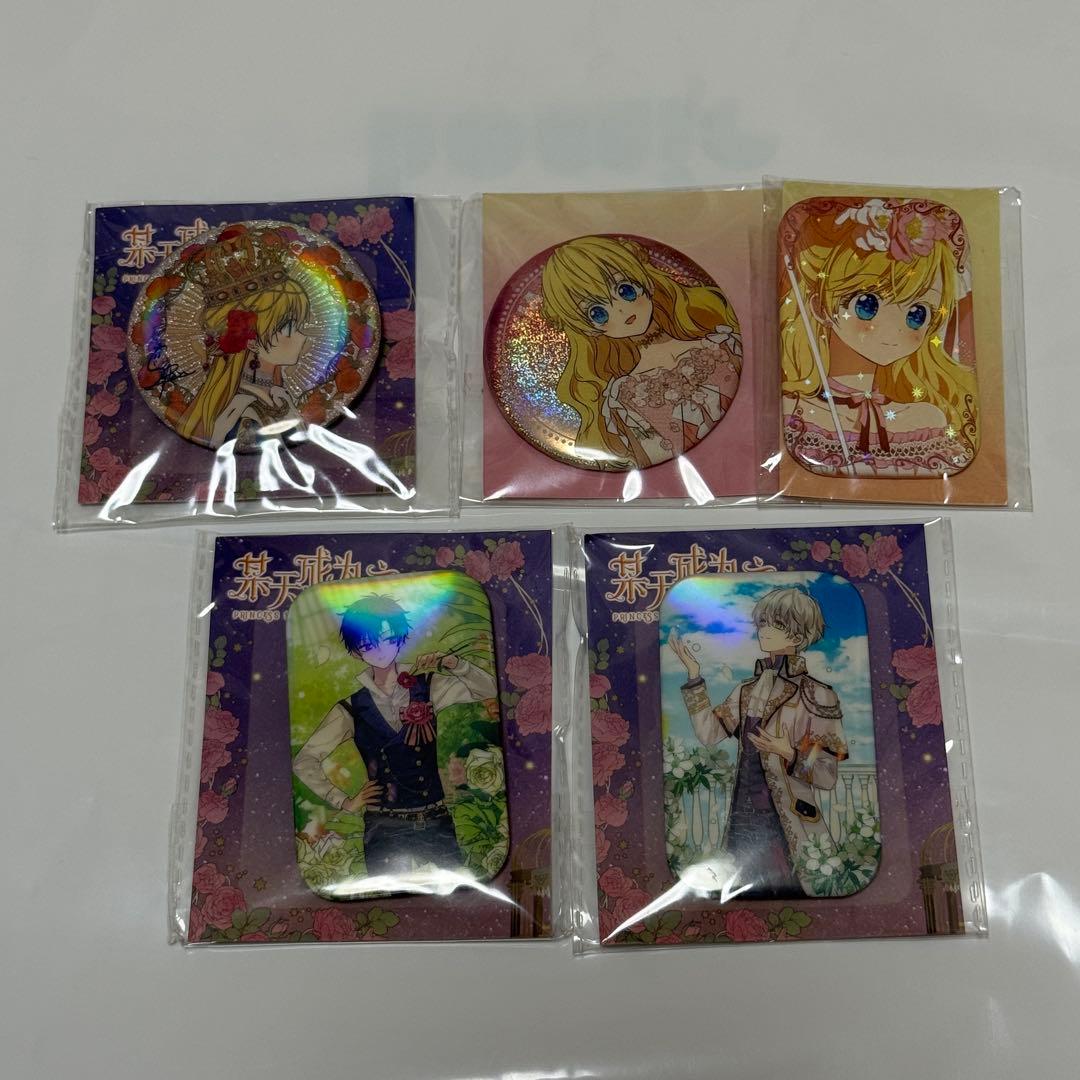 ある日、お姫様になってしまった件について ある姫 グッズまとめ売り