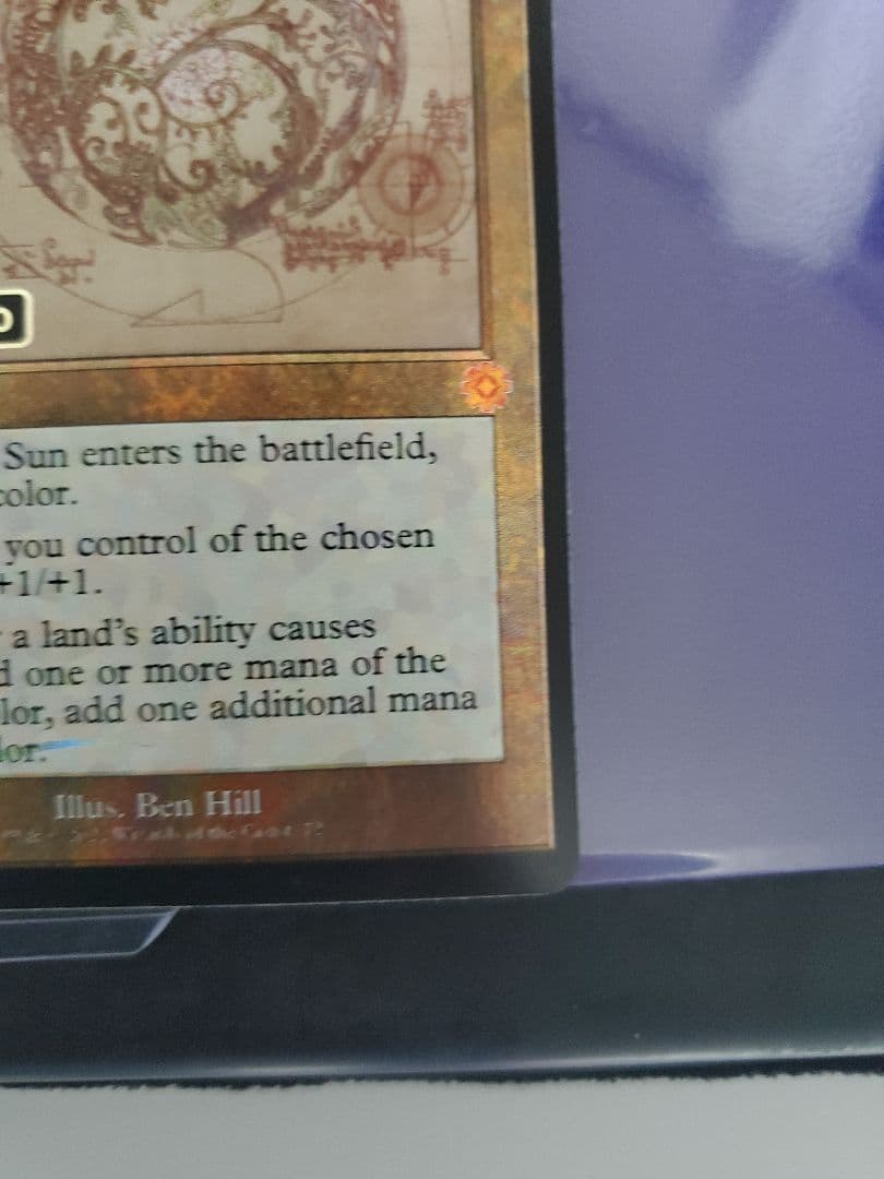 かごの中の太陽　設計図　シリアル