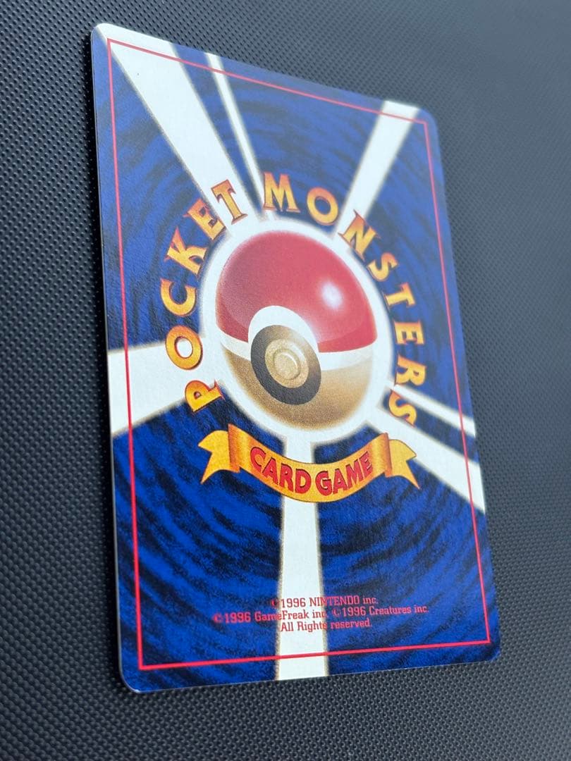 旧裏　極上美品　わるいカメックス　渦巻きホロ②個　モンボ・十字ホロ　ロケット団