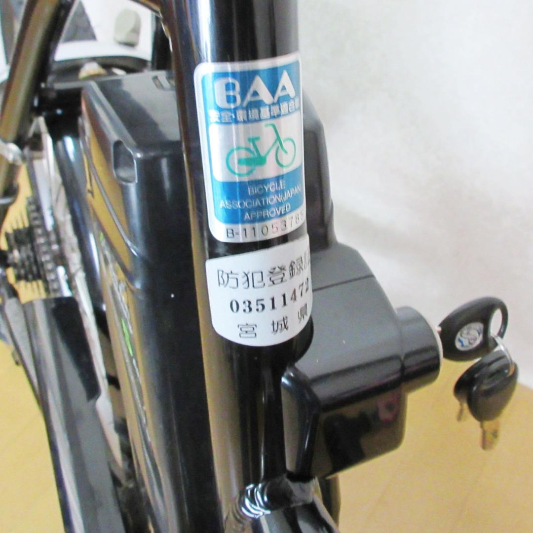 ✨美品✨Panasonic 折畳み電動自転車BE-ENW075 OFFTime