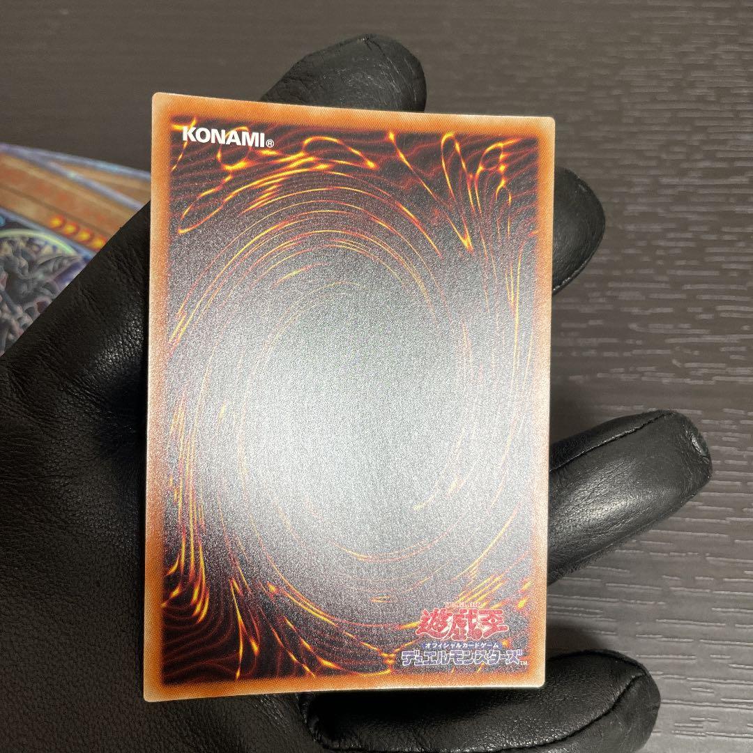 遊戯王 20CP–JPS01 ブラックマジシャン 20thシク