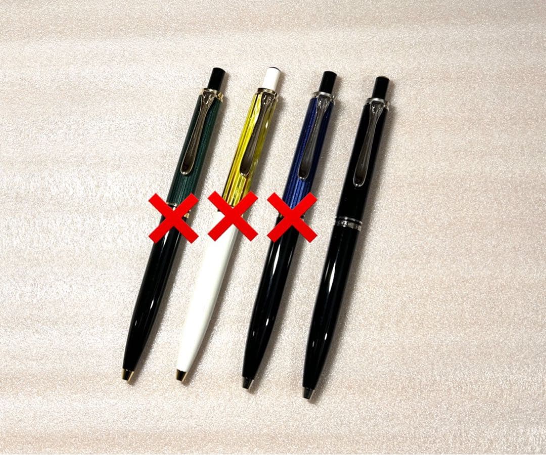 ペリカン　K405 黒　ボールペン　Pelikan