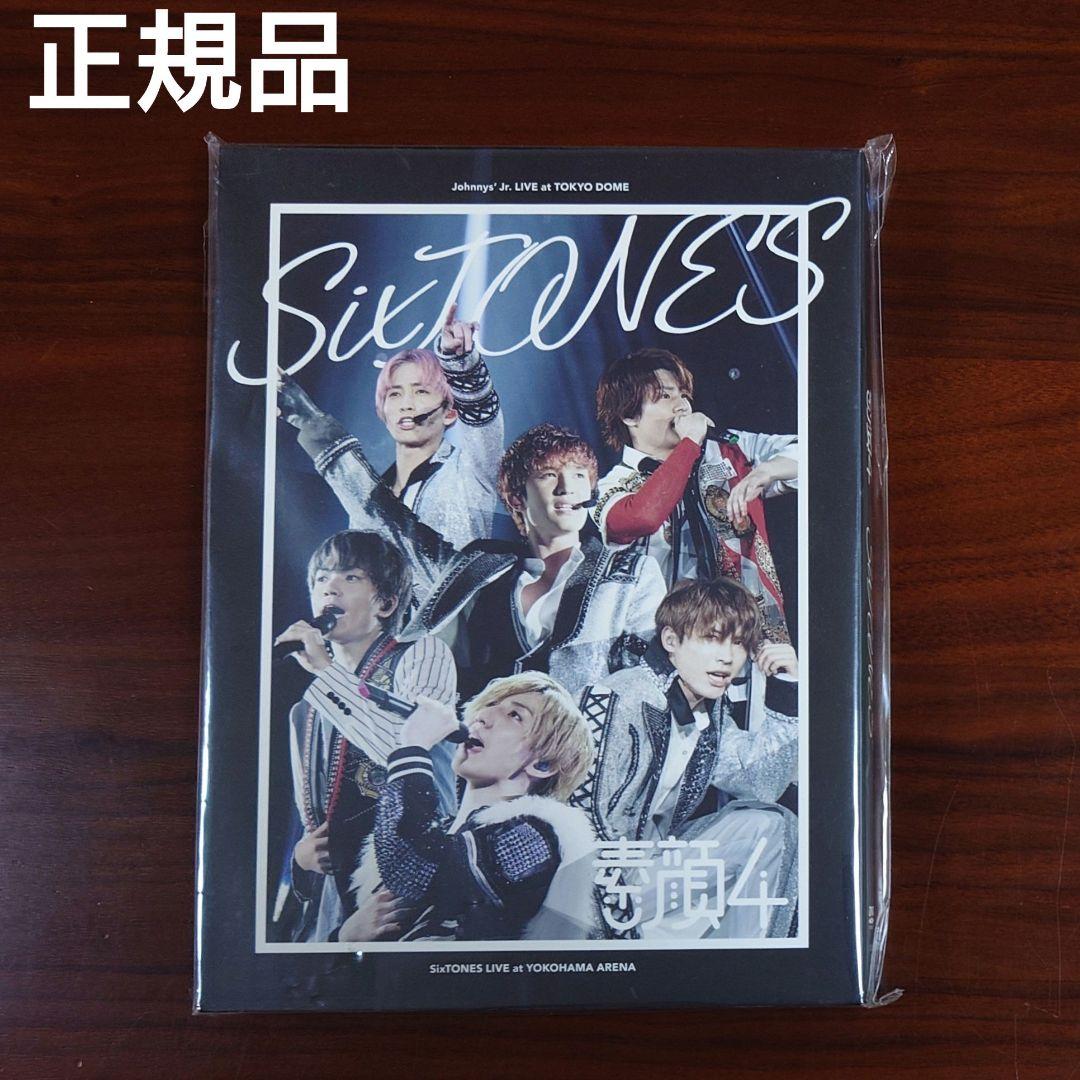 SixTONES DVD 素顔4 SixTONES盤 正規品 外袋あり