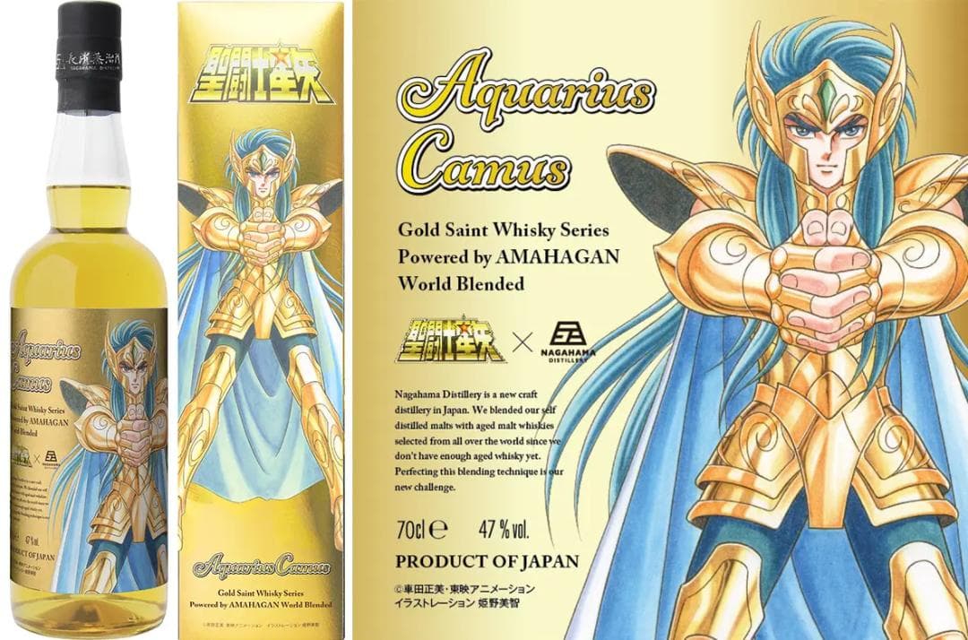 聖闘士星矢 ゴールドセイント ウイスキー