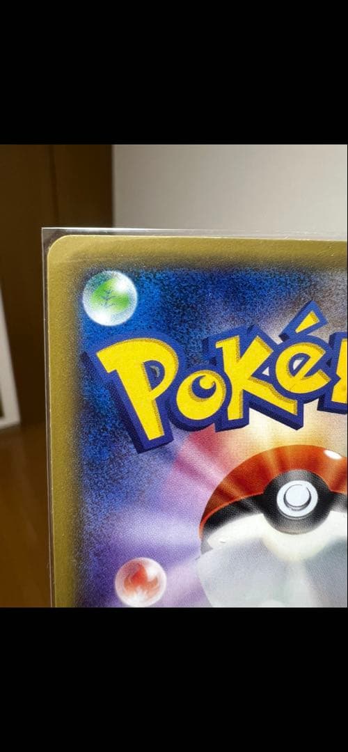 MミュウツーEX SR XY8 赤い閃光 063/059