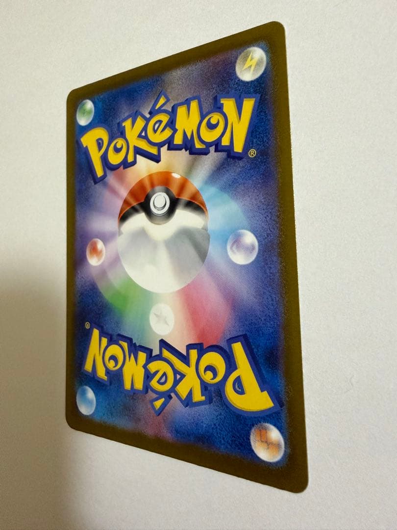 ポケモンカード　メガリザードンXex SAR 110/080 インフェルノX