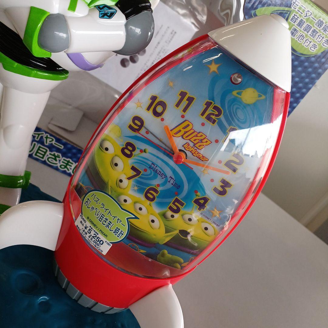 ♦️トイストーリー目覚まし時計♦️