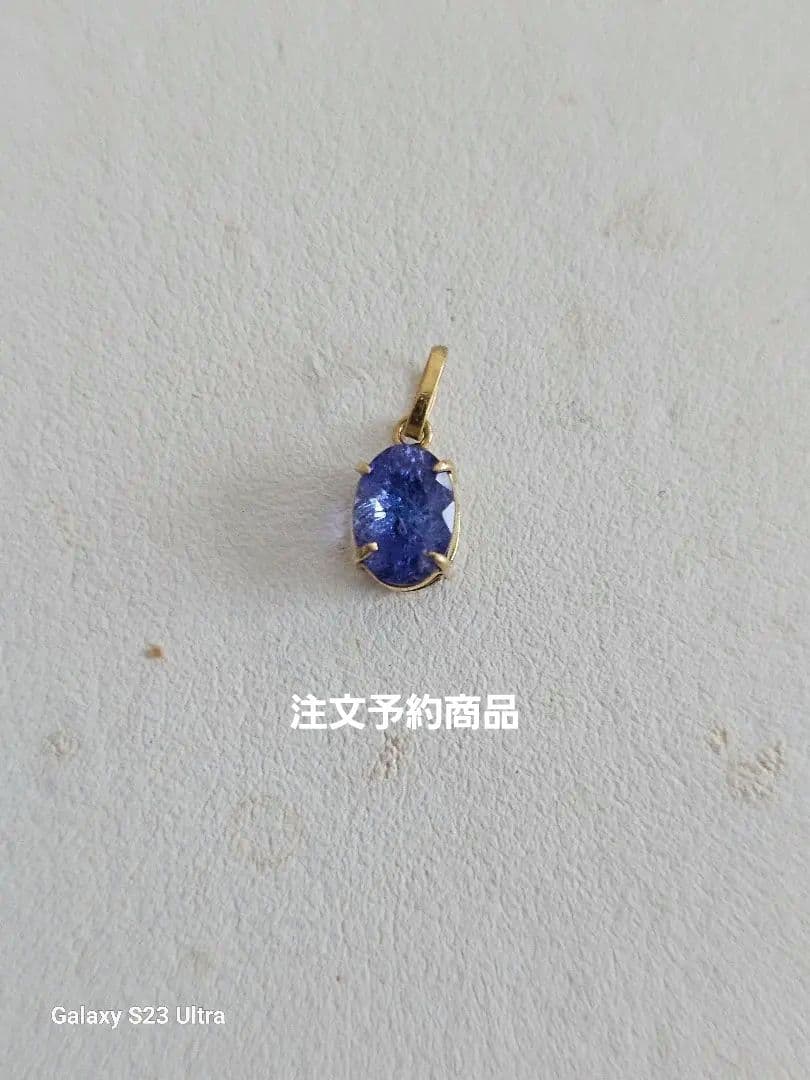 K１８タンザナイト５x７二段腰枠ペンダント