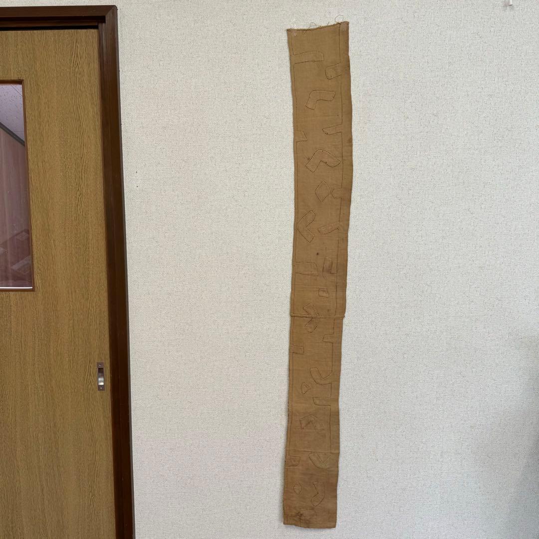 特別出品 クバ ラフィア布 コンゴ アフリカ 民藝 古物 ビンテージ 古道具