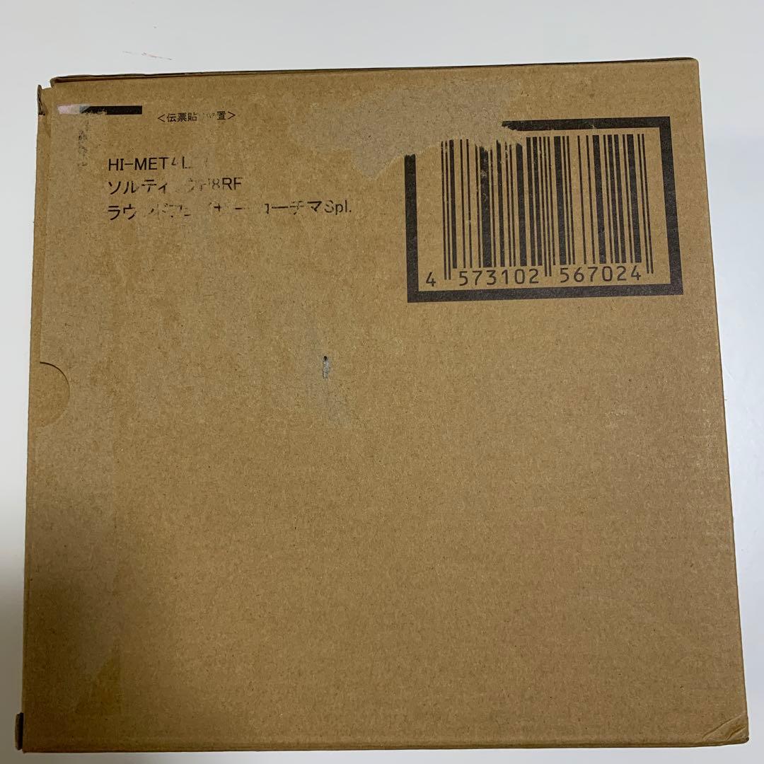 HI-L R ラウンドフェイサーコーチマSpl.