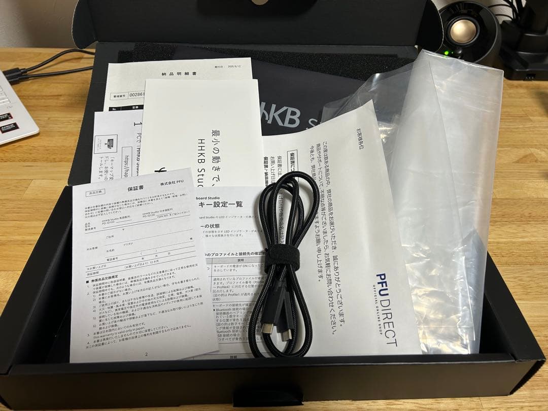 【美品】 PFU HHKB Studio 墨　キーボード US配列