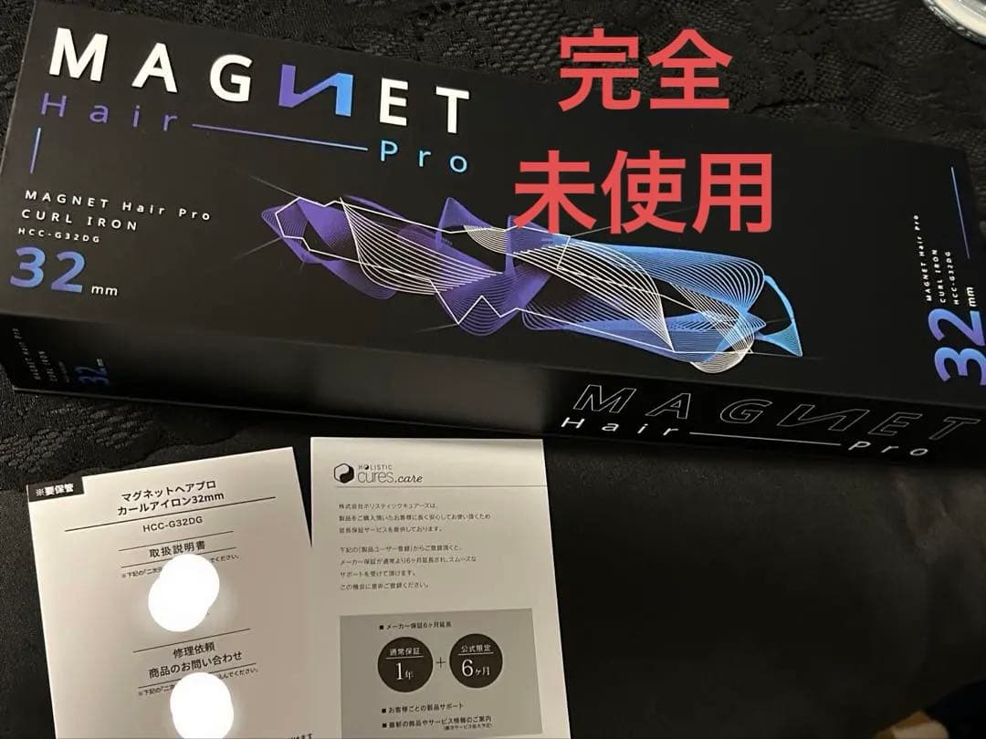 クレイツ　マグネットヘアプロ　カールヘアアイロン　32mm 【完全未使用】