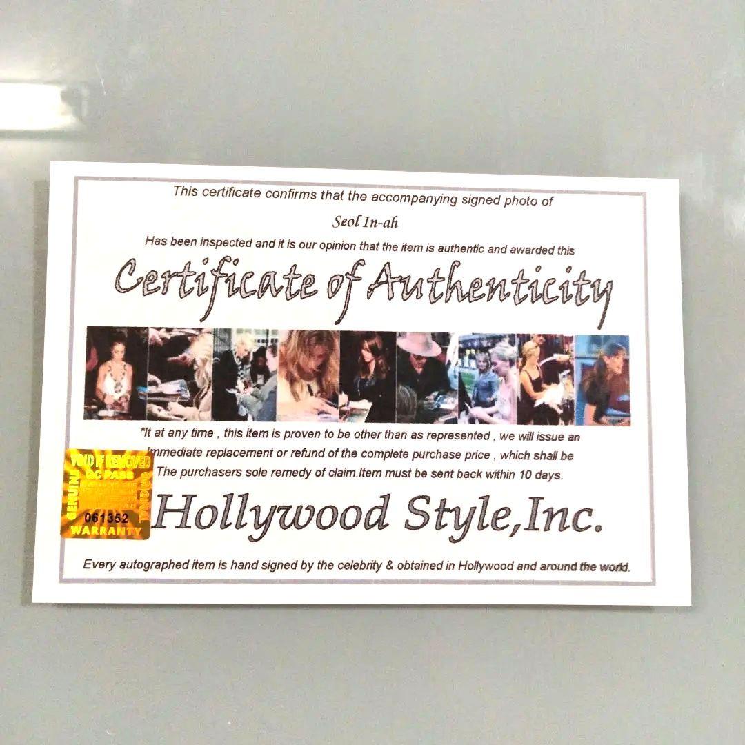 ソル・イナ直筆サイン入り2Lサイズ写真…Seol In-ah
