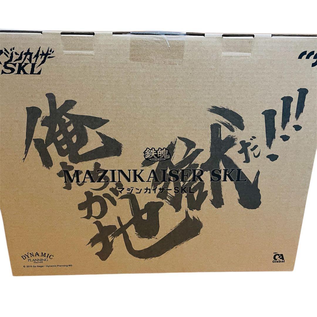 ラ*パ様 【新品未開封】 ジンカイザーSKL CCSTOYS 鉄魄シリーズ