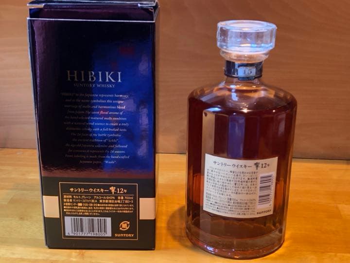 サントリー 響 17年 700ml  響 12年 700mlセット