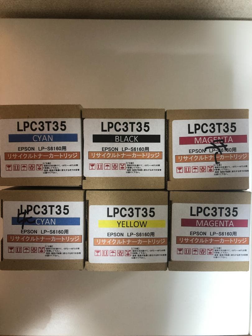 EPSON 純正品　LPC3T35 インクカートリッジセット